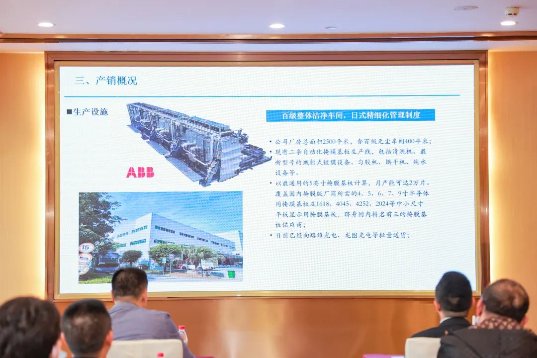 新材料50强评选专场融资路演会圆满举办